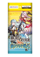 补充包B8「无尽炮火」