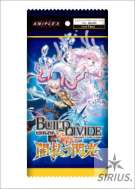 【圣诞特价】补充包B10「逐暗闪光」
