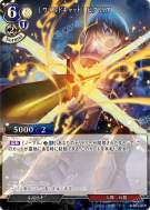 [野猫] 比克托莉雅