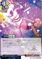 †蹴击乱舞† 紫苑