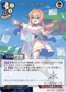 †预知单位† 埃尔西