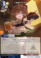 †宿屋† 哈塔子