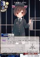 †牢番† 果苦力