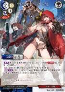 †鹅绒重炮† 雷火