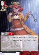迷走警部(Chaos Inspector) 雷斯垂德
