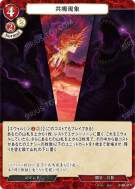 共鸣现象