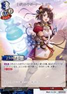 †药剂支援† 加奈