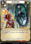 再次盛开的野望