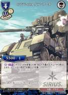 GWV-004 显赫凯旋