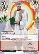 坚守的天使 拉巴斯