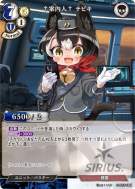 †接引人† 特比基