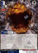 †魔物† 吞噬兽