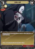 家族之绊
