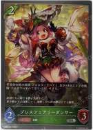 妖精舞者