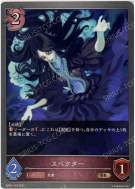 幽魂