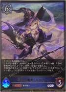 次元魔女·多萝西