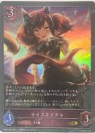 优秀素质