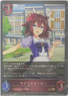 樱花千代王