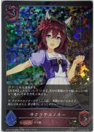 樱花千代王