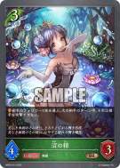 沼泽妖灵