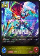 骁勇剑士