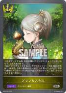 公主之吻