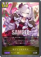 O公主之吻