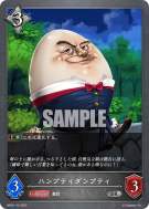 蛋蛋先生
