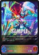 骁勇剑士
