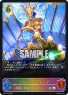 神秘国王