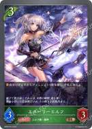 星光精灵