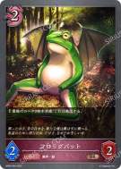 蝙蝠蛙