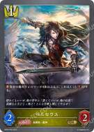 帕尔修斯