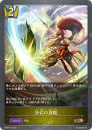 居合の真髄