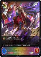 大妖狐・ギンセツ