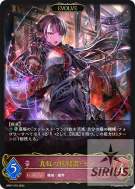 真紅の抗戦者・モノ（Evolve）