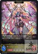 欠落の聖女・リモニウム（Evolve）
