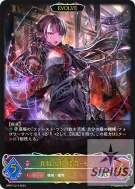 真紅の抗戦者・モノ（Evolve）