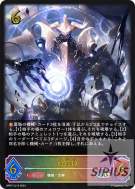 機械神