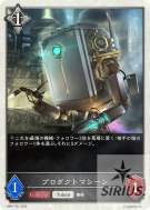 プロダクトマシーン