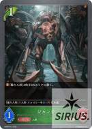 ジャンク