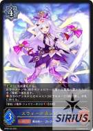 スウィート★メドゥーサ
