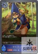 ラビットメイジ
