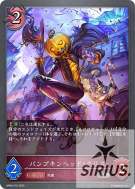 パンプキンヘッド・クリス