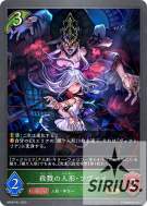 殺戮の人形・ツヴァイ