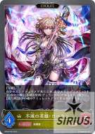 不滅の英雄・ローラン（Evolve）