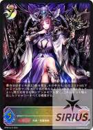 ネフティス