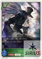 ロイド