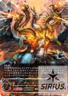 アジ・ダハーカ（Evolve）