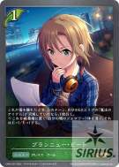 ブランニュー・ビート